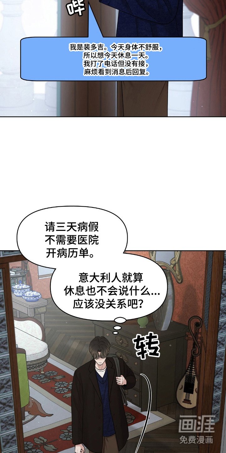 第36章：要被发现
