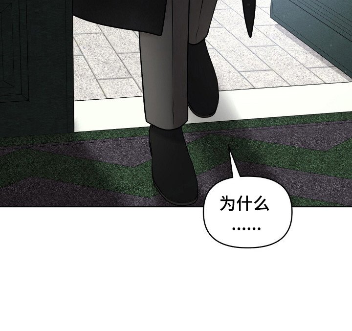 第36章：要被发现