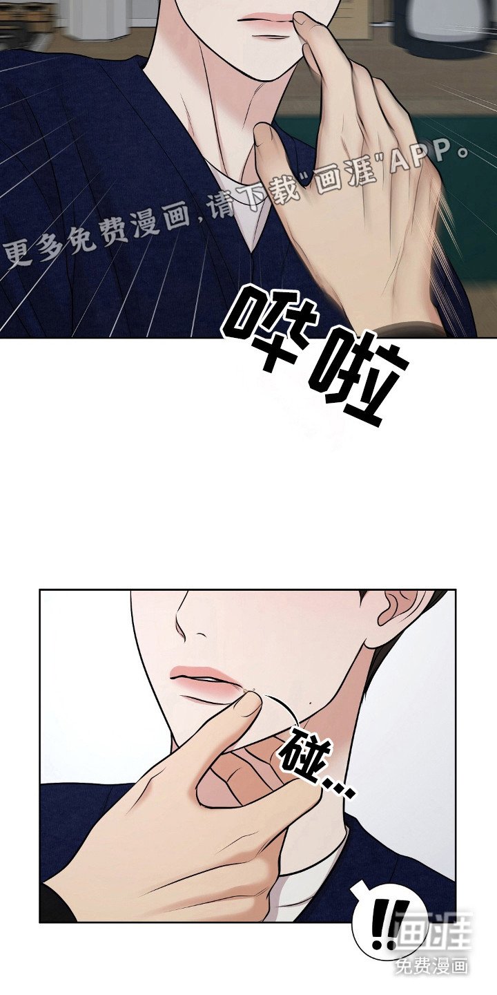 第36章：要被发现