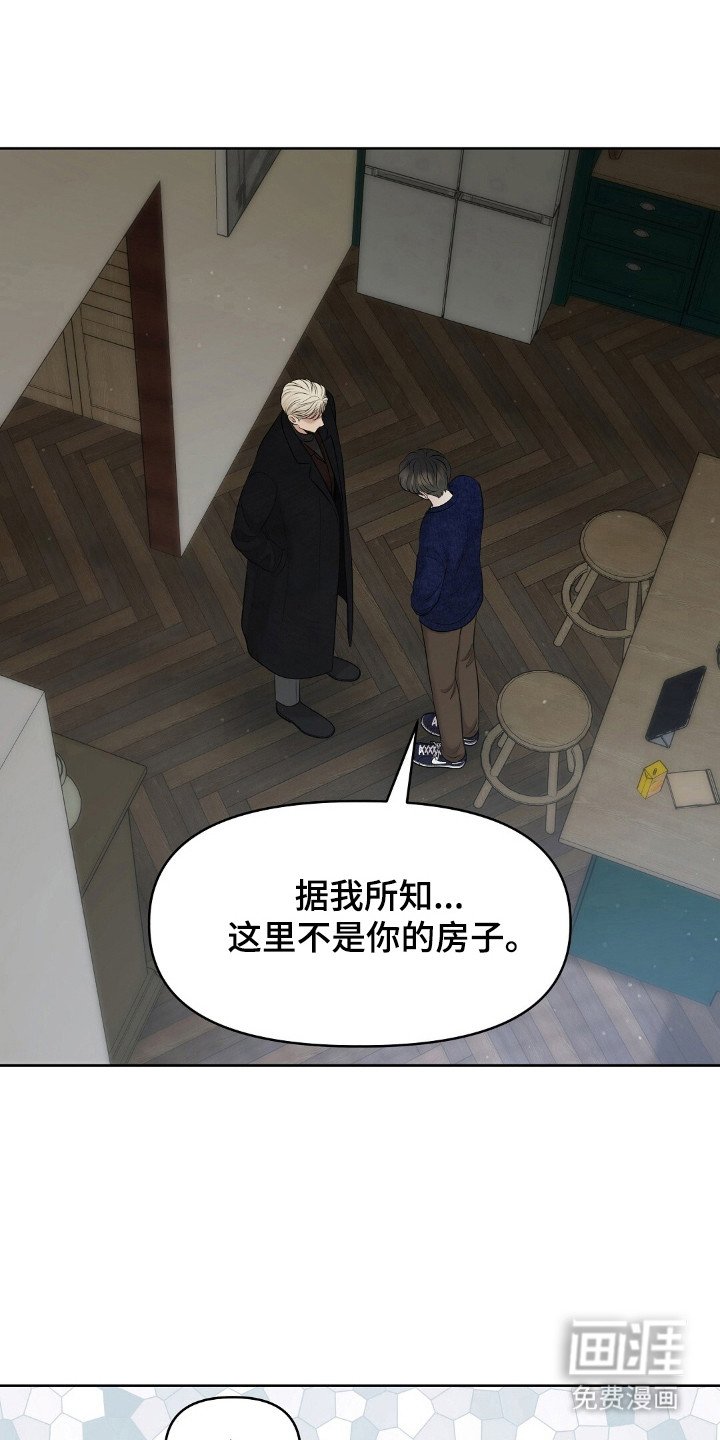 第36章：要被发现