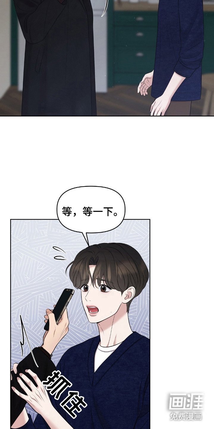 第36章：要被发现