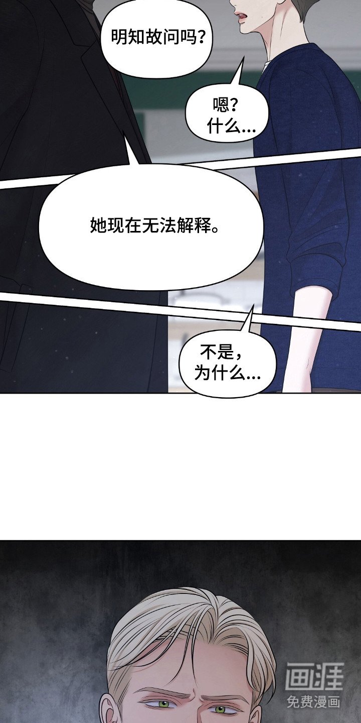 第37章：死亡