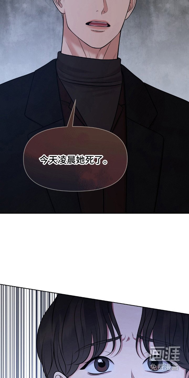 第37章：死亡