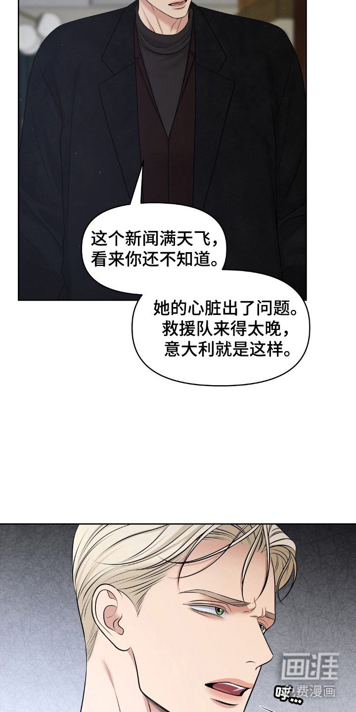 第37章：死亡