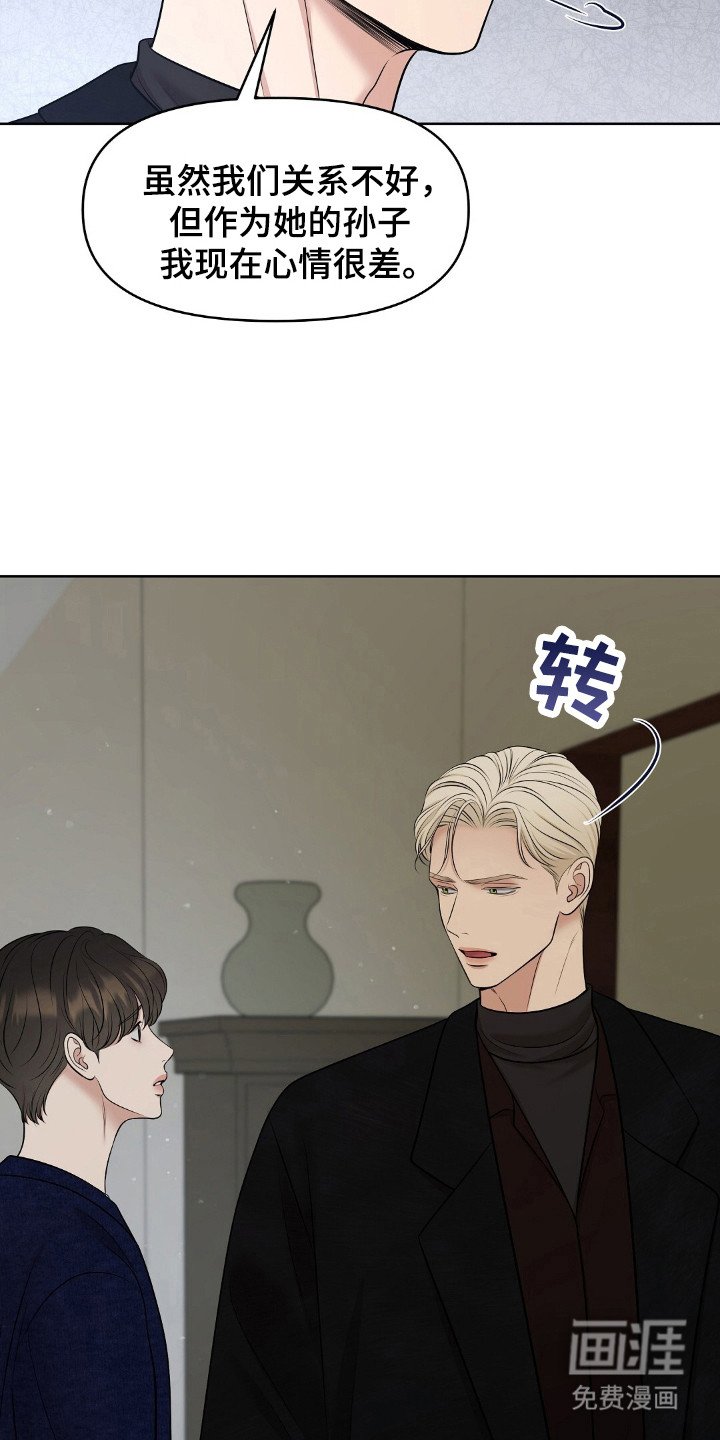 第37章：死亡