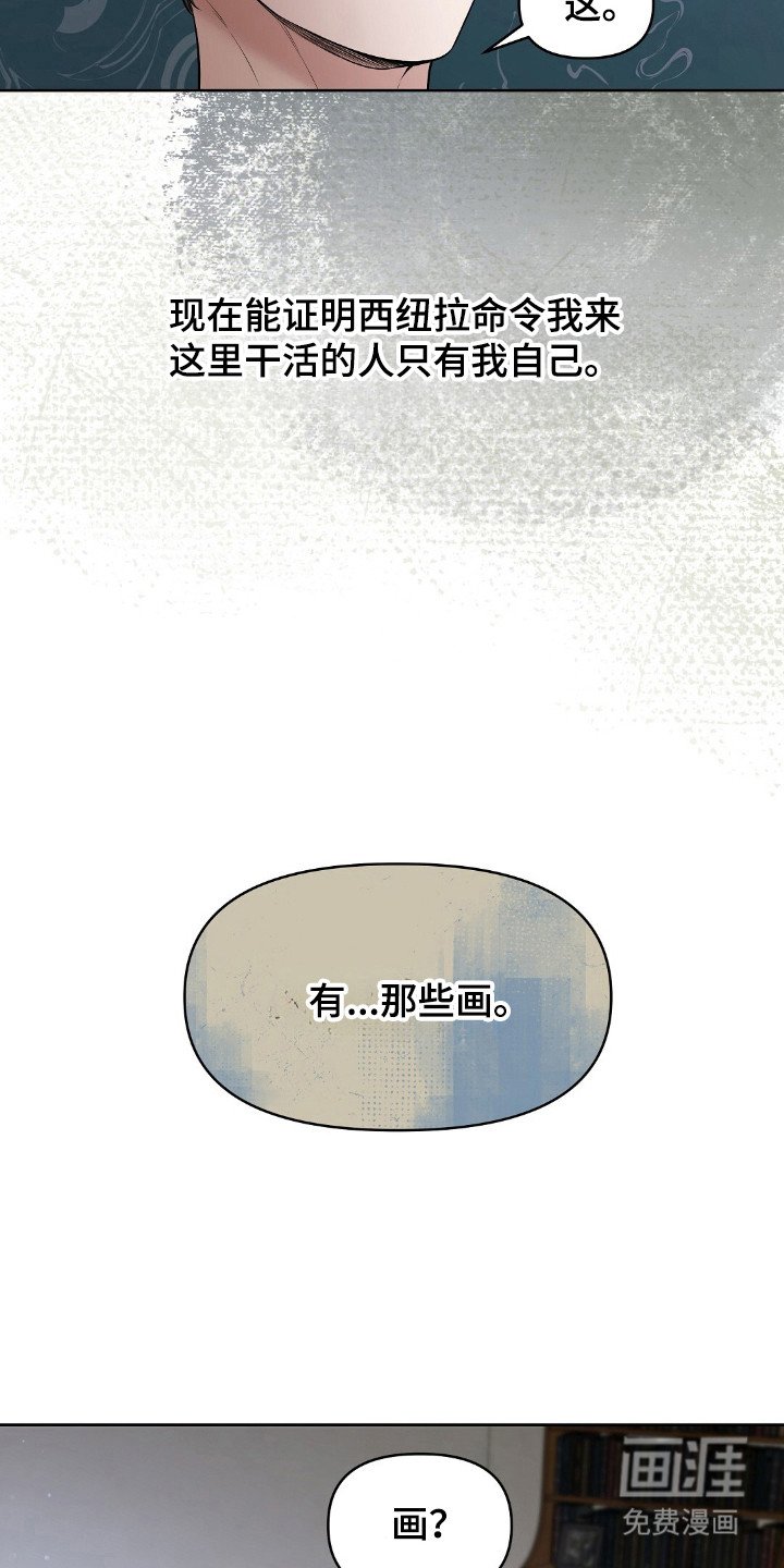 第37章：死亡