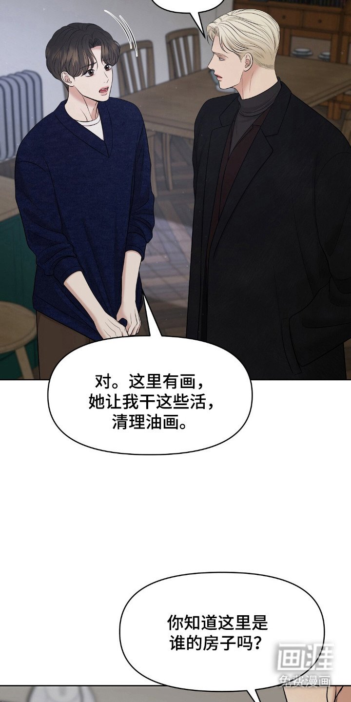 第37章：死亡