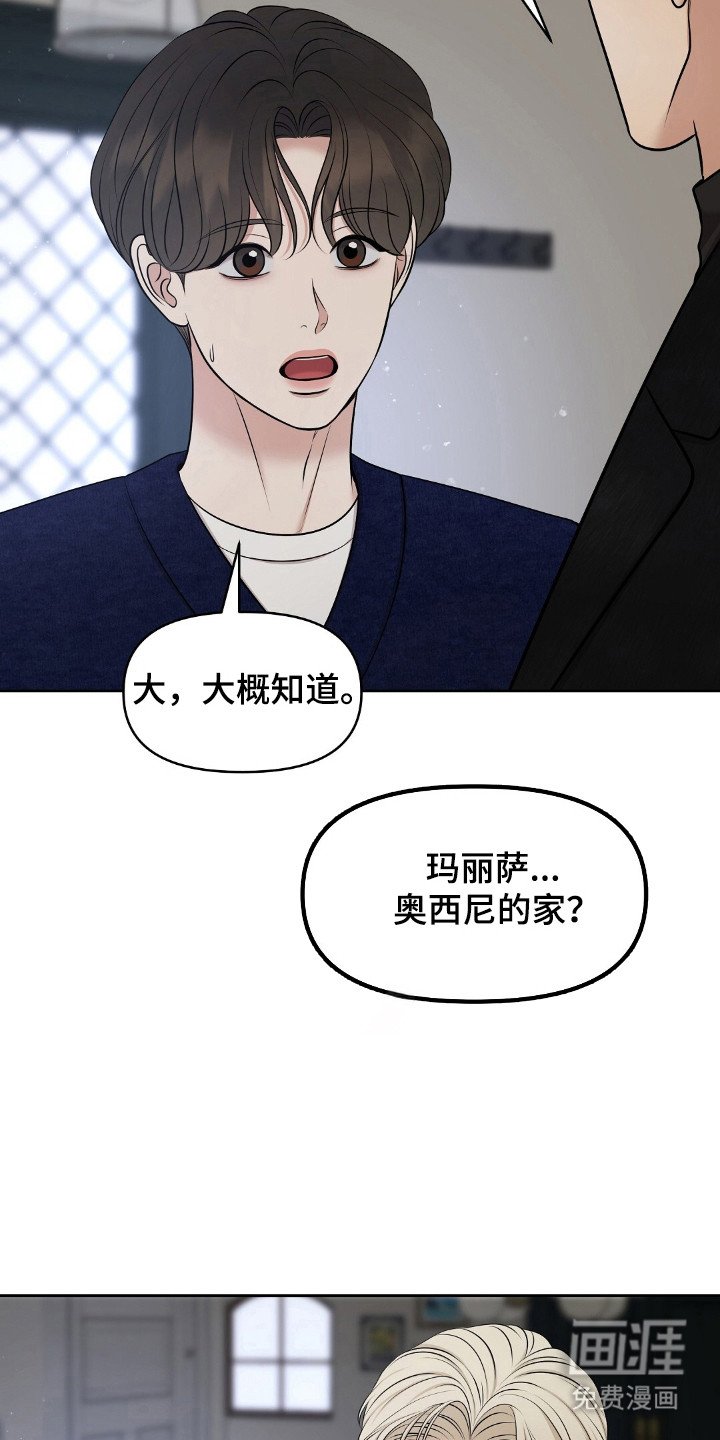 第37章：死亡