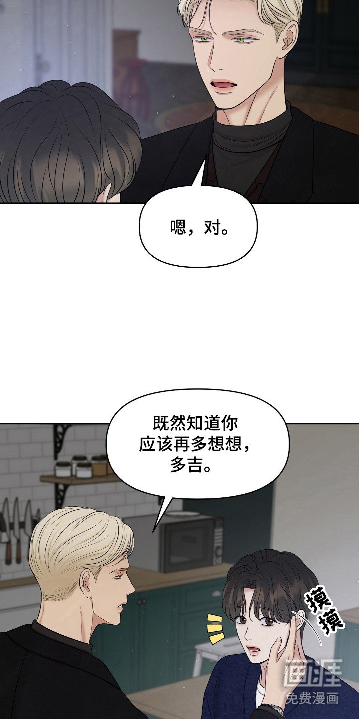 第37章：死亡