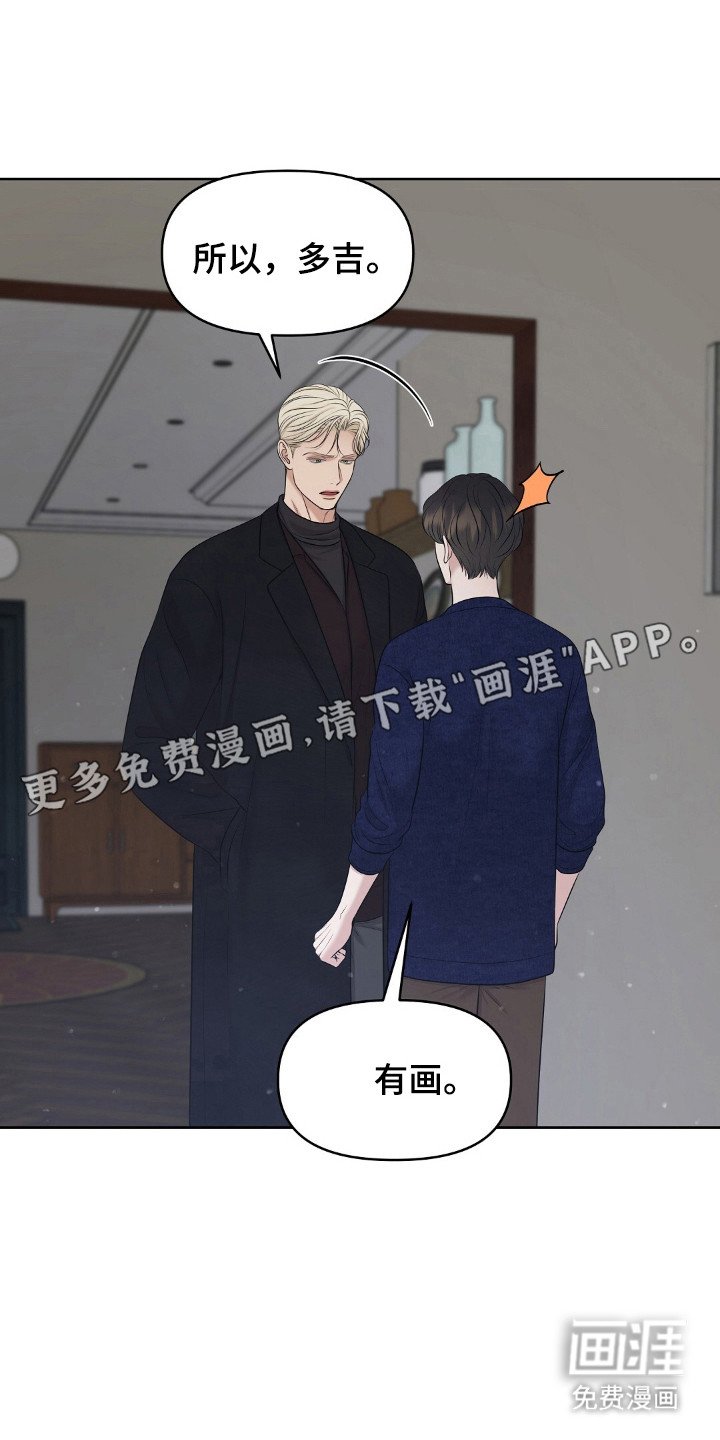 第37章：死亡