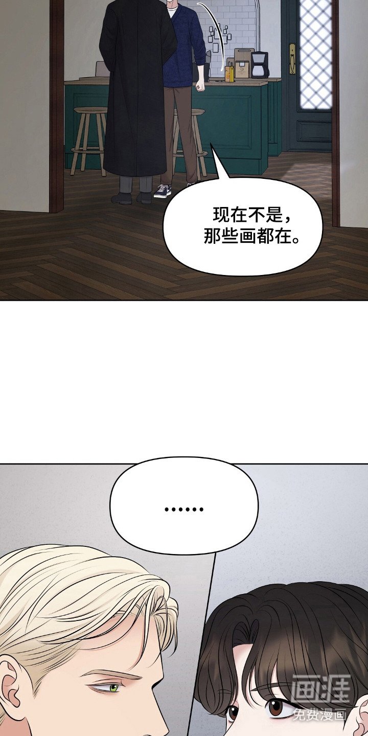 第37章：死亡