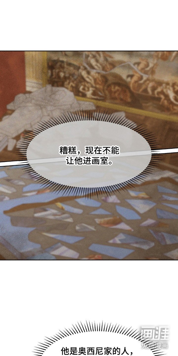 第37章：死亡