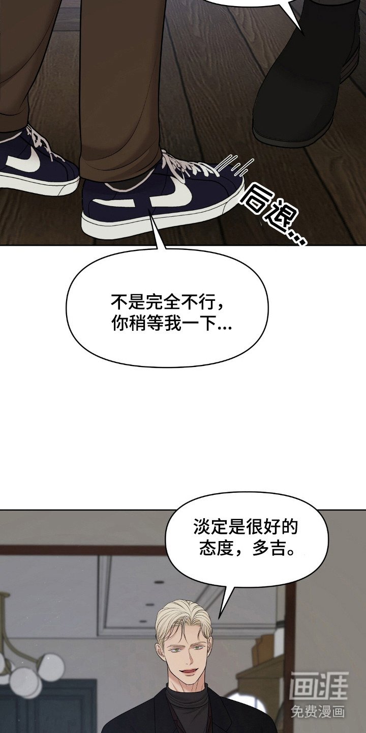 第37章：死亡