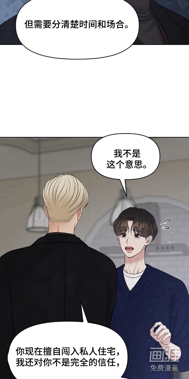 第37章：死亡