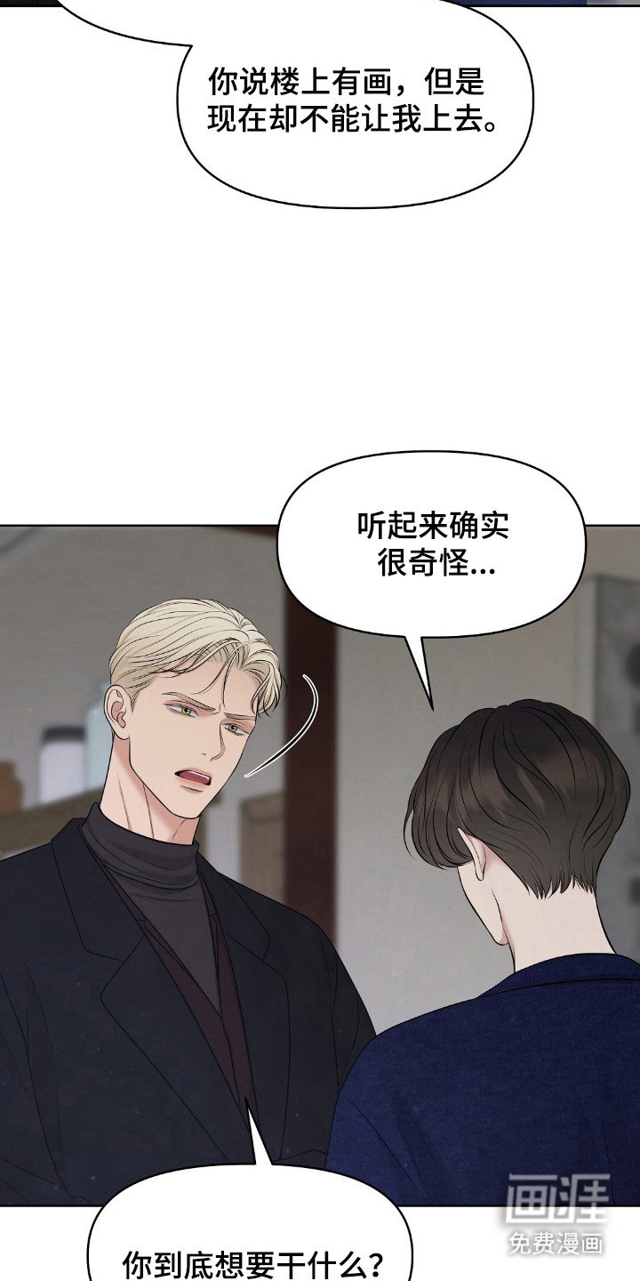 第37章：死亡