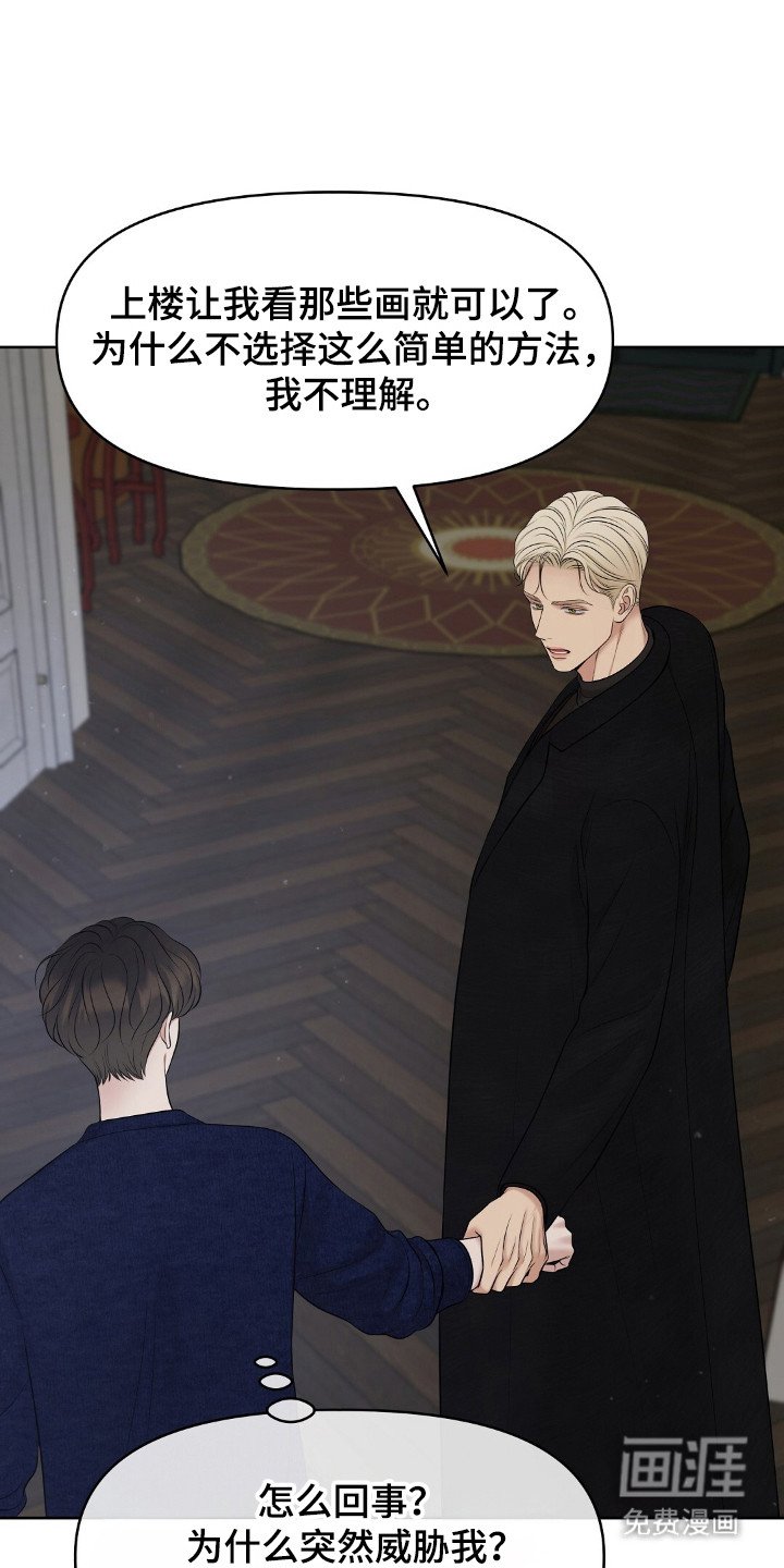 第38章：思考站队