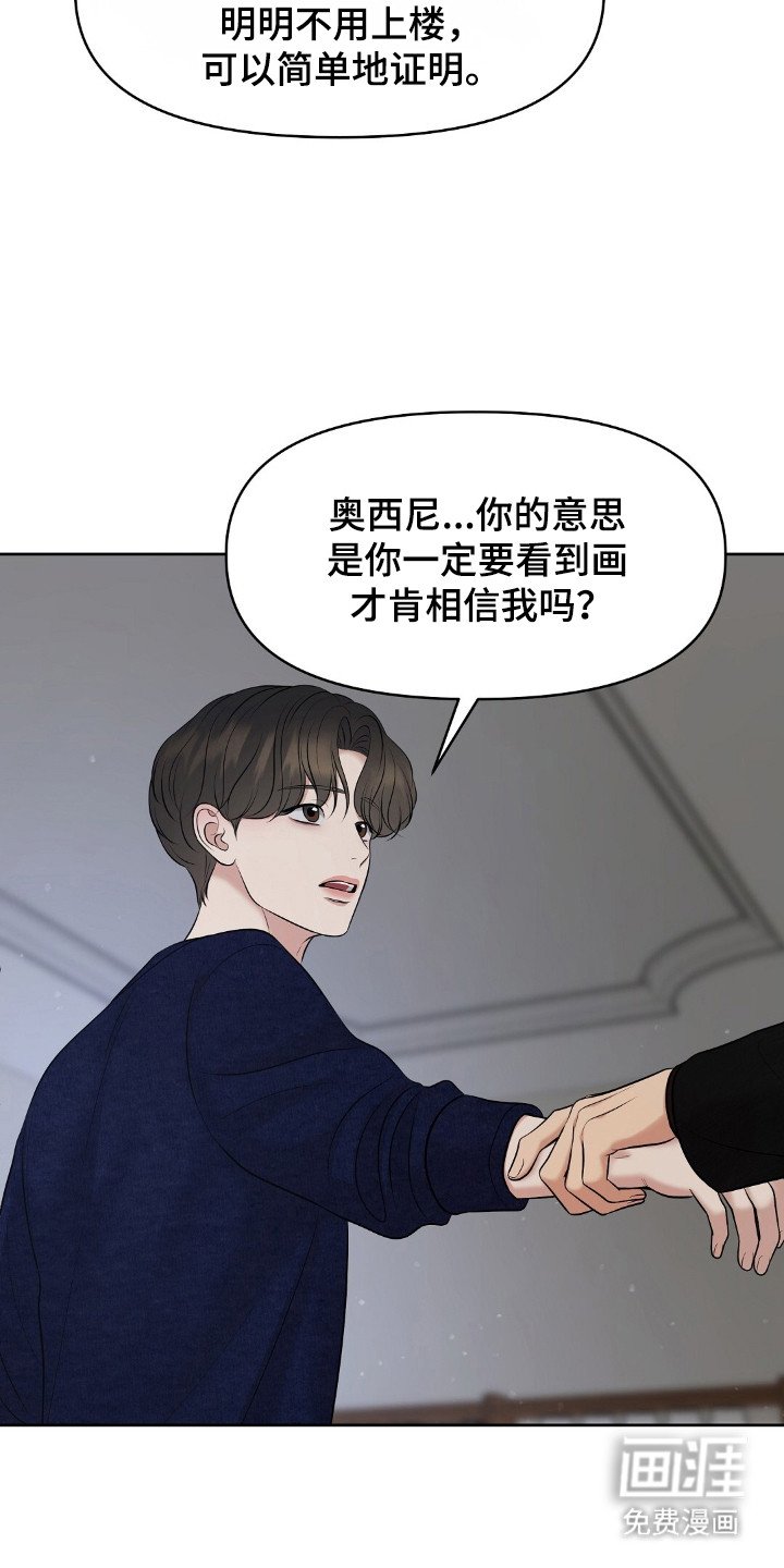 第38章：思考站队