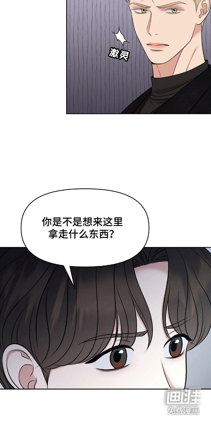 第38章：思考站队