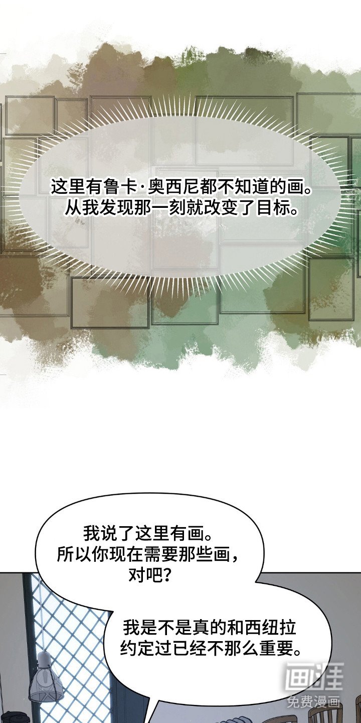 第38章：思考站队