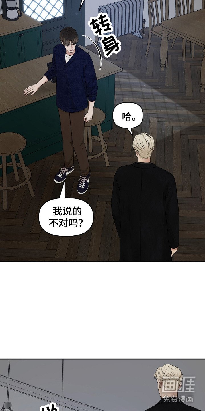 第38章：思考站队