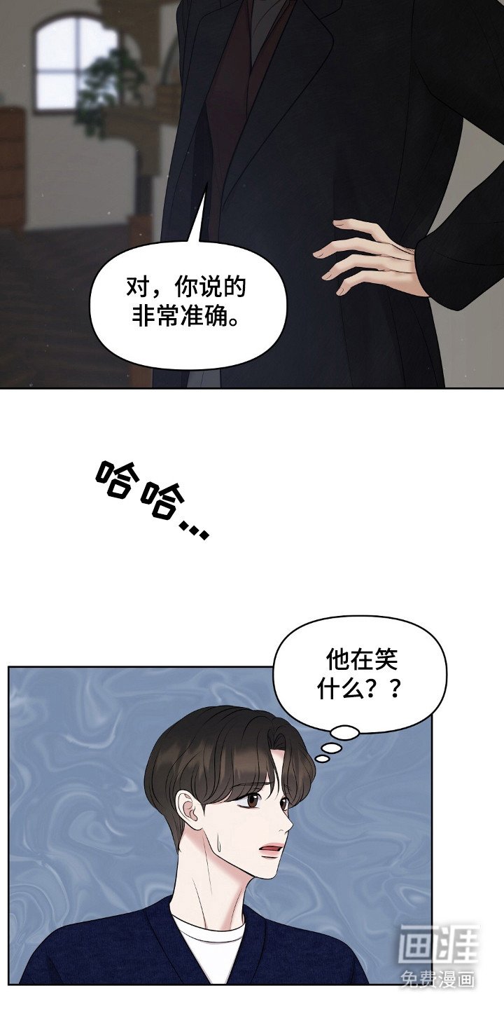 第38章：思考站队