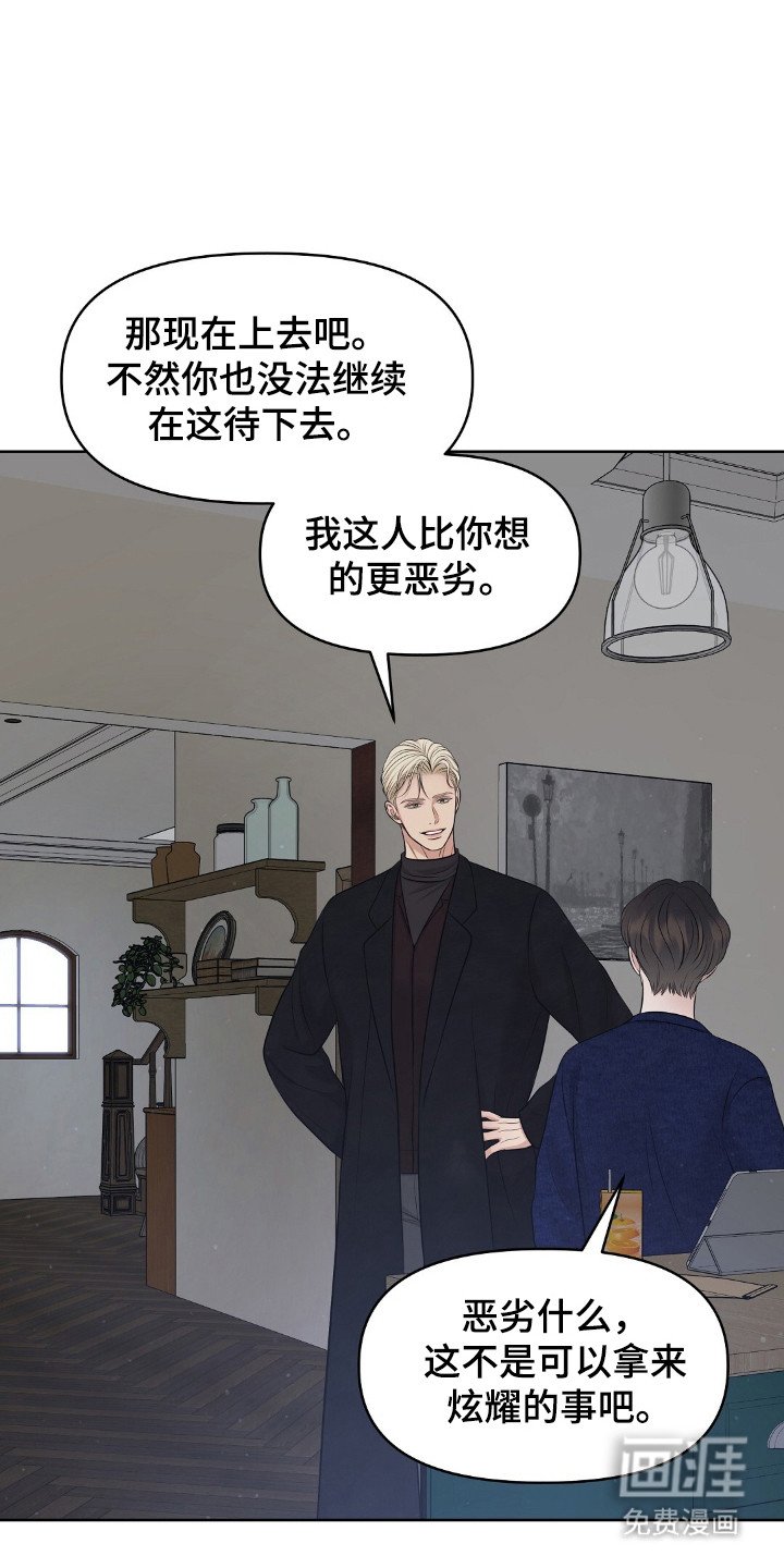第38章：思考站队