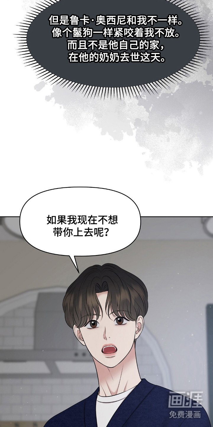 第38章：思考站队