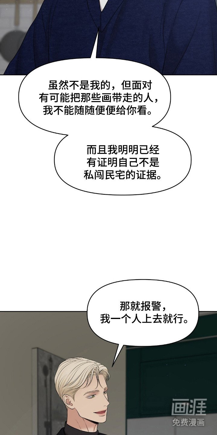 第38章：思考站队