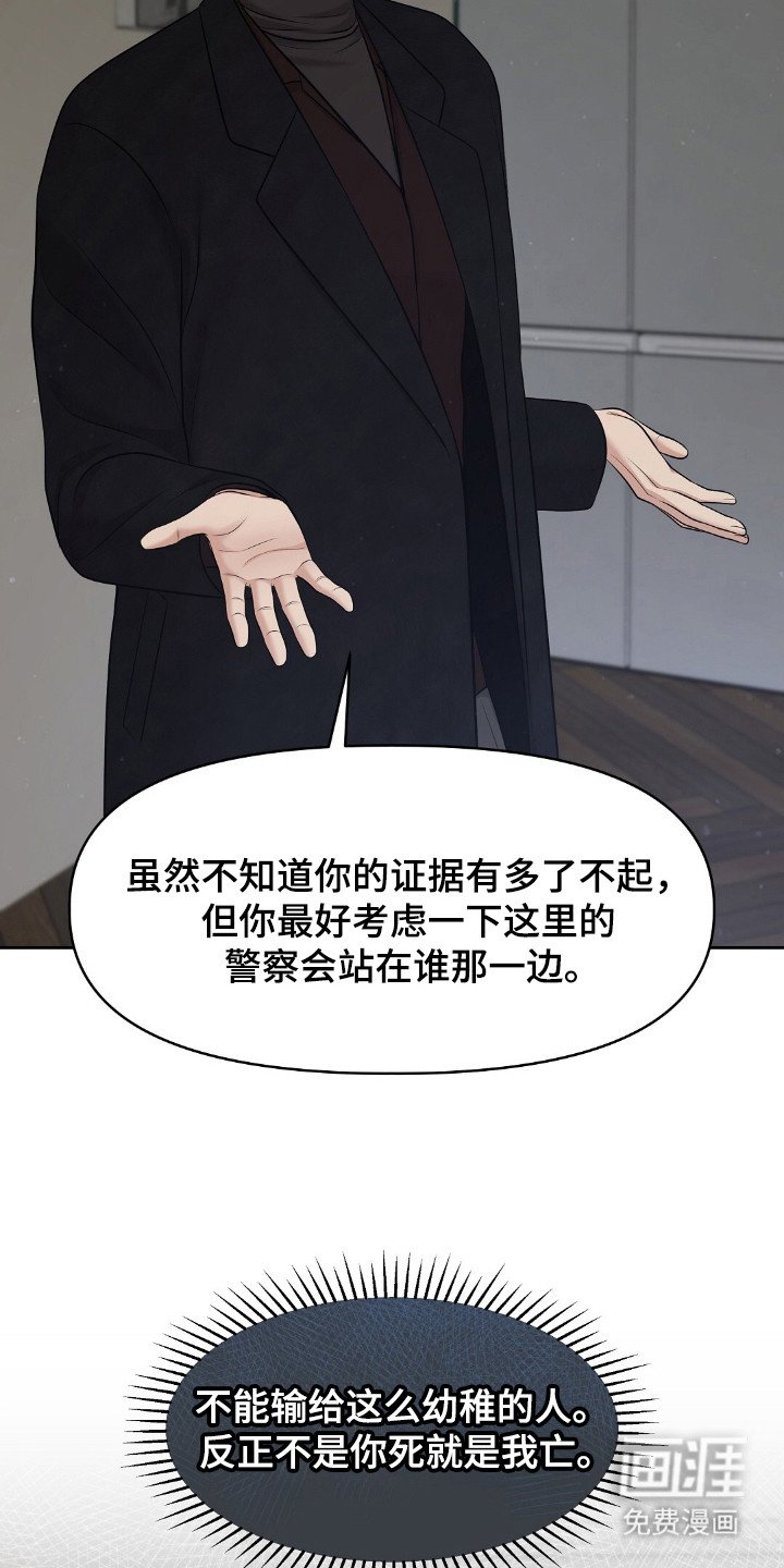 第38章：思考站队