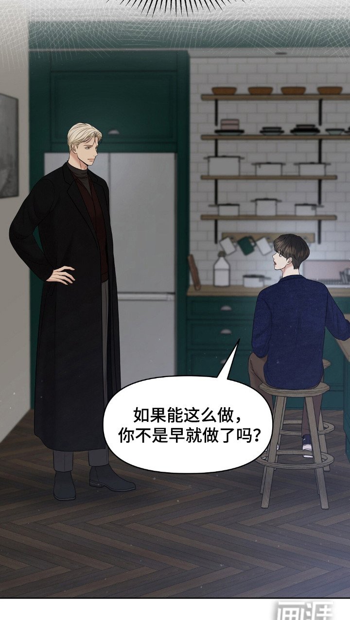 第38章：思考站队
