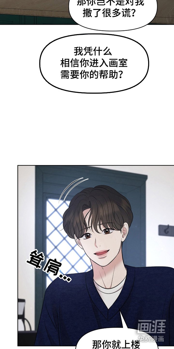 第39章：极限利用