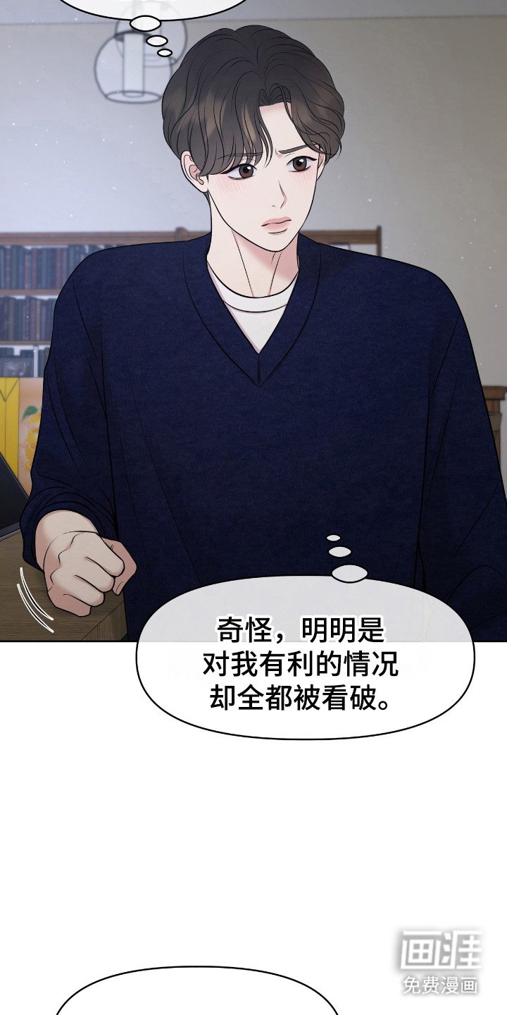 第39章：极限利用