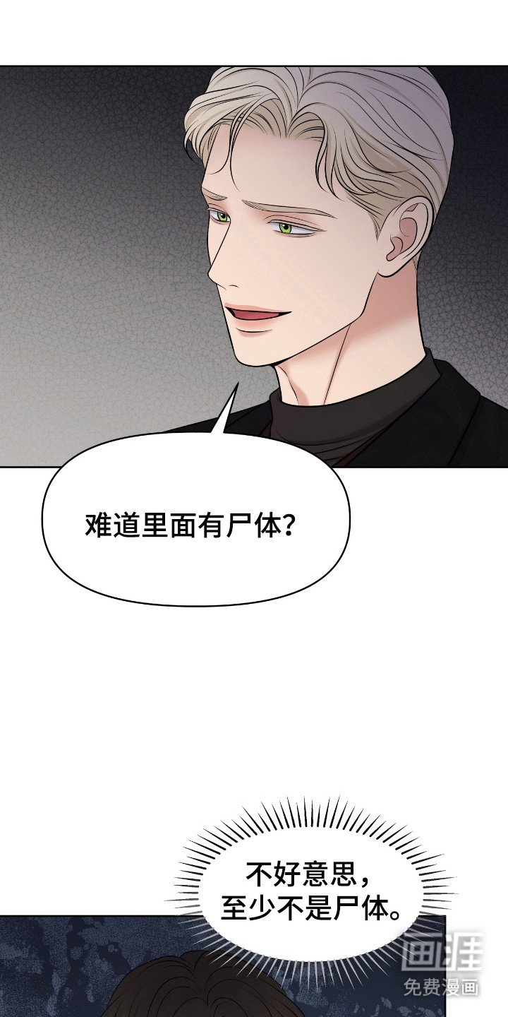 第39章：极限利用