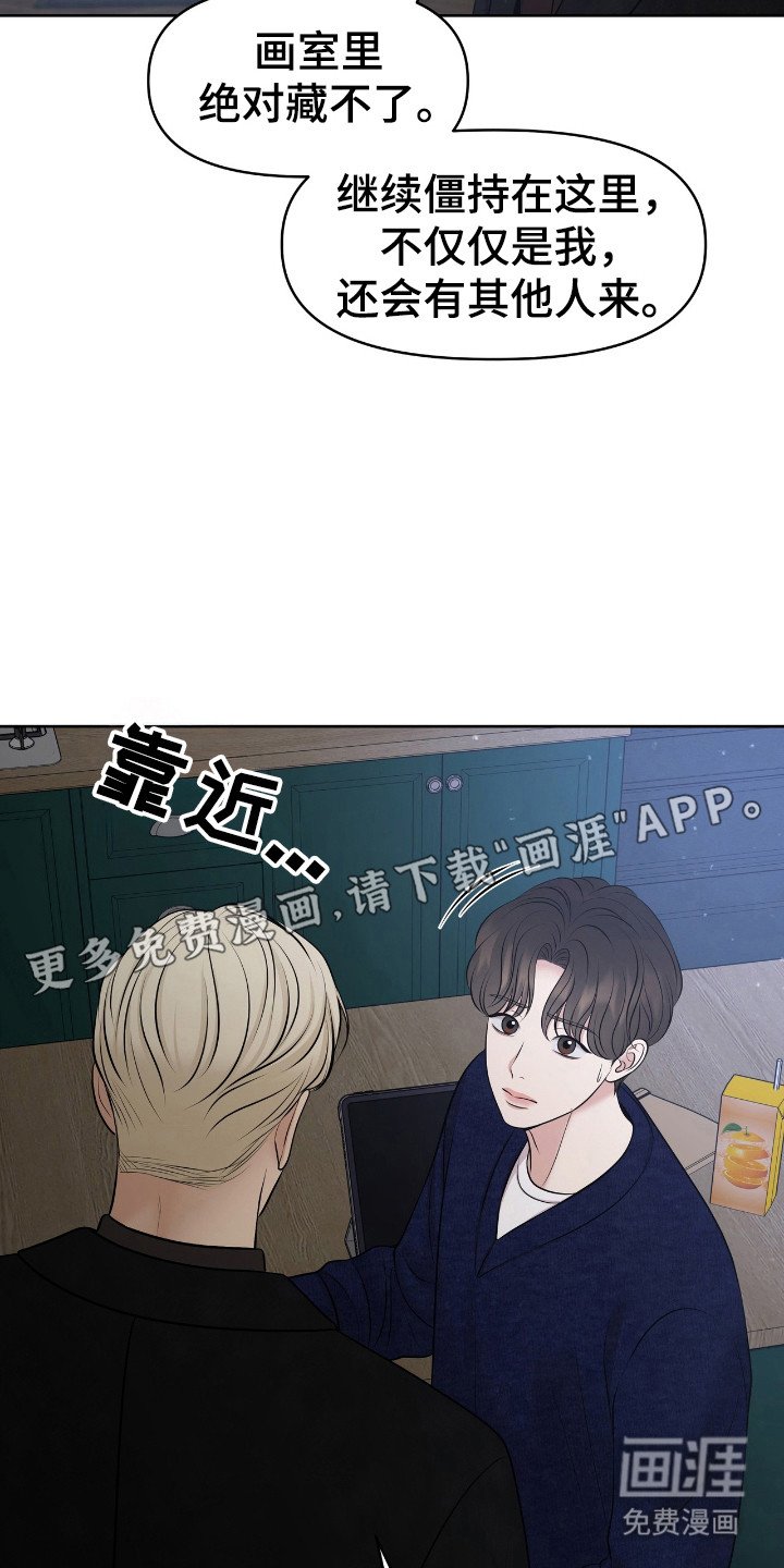 第39章：极限利用