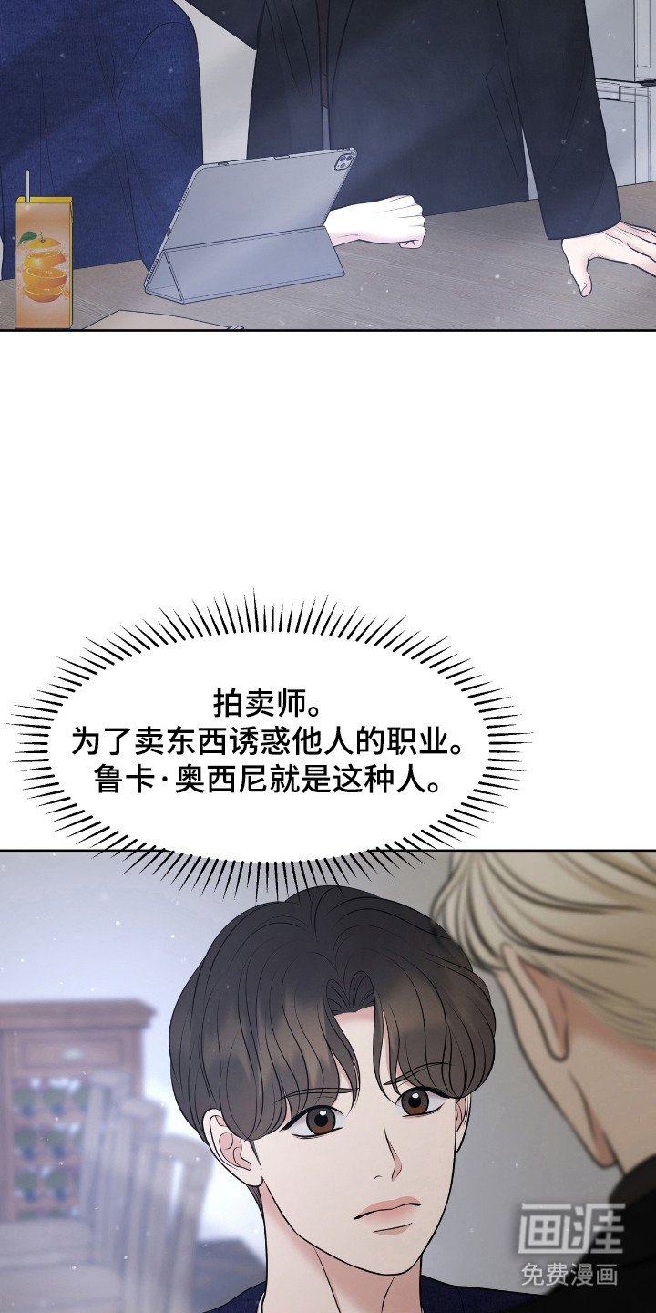 第39章：极限利用