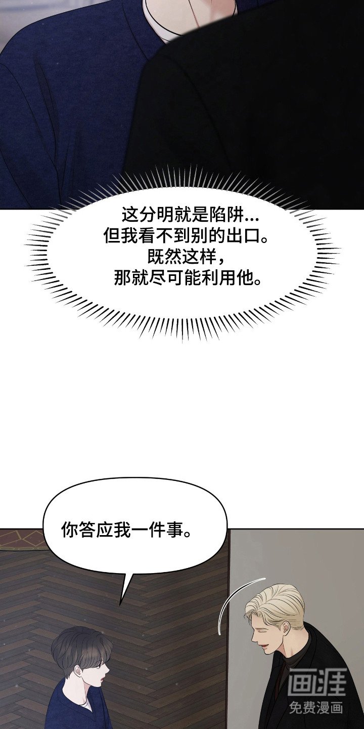 第39章：极限利用