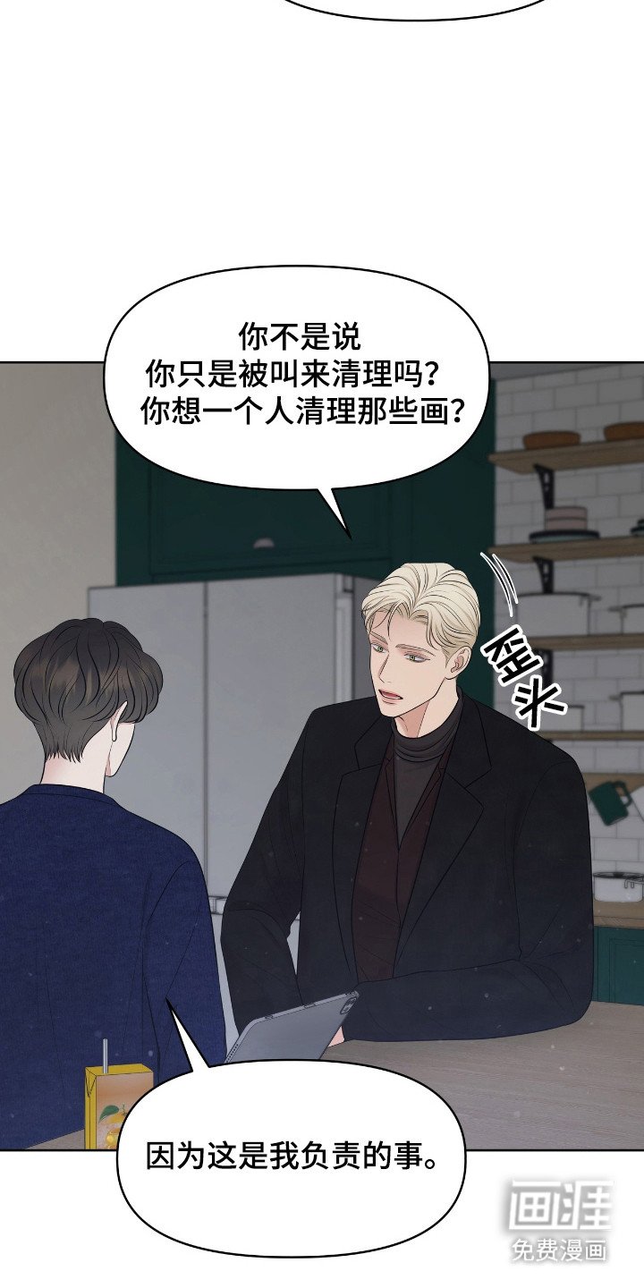 第39章：极限利用