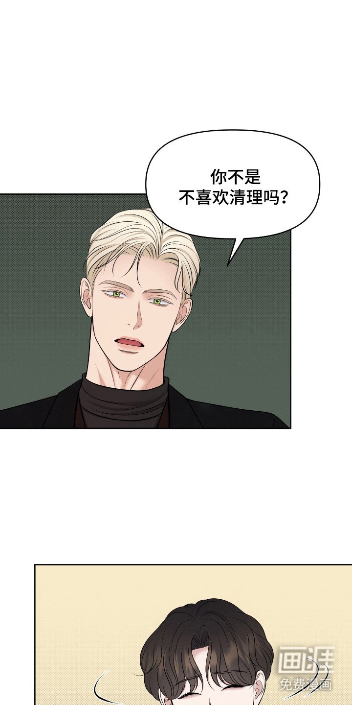 第39章：极限利用