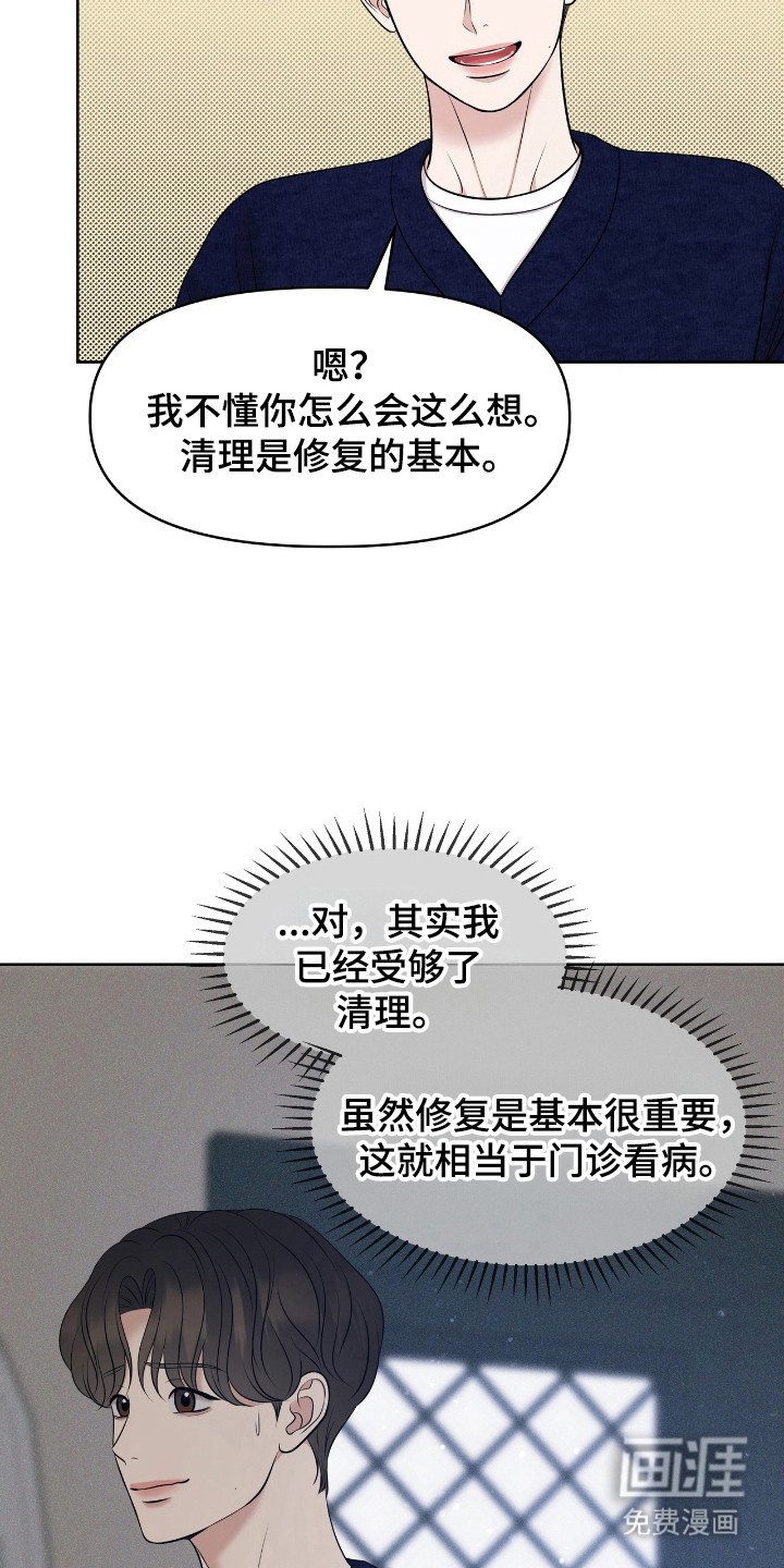 第39章：极限利用