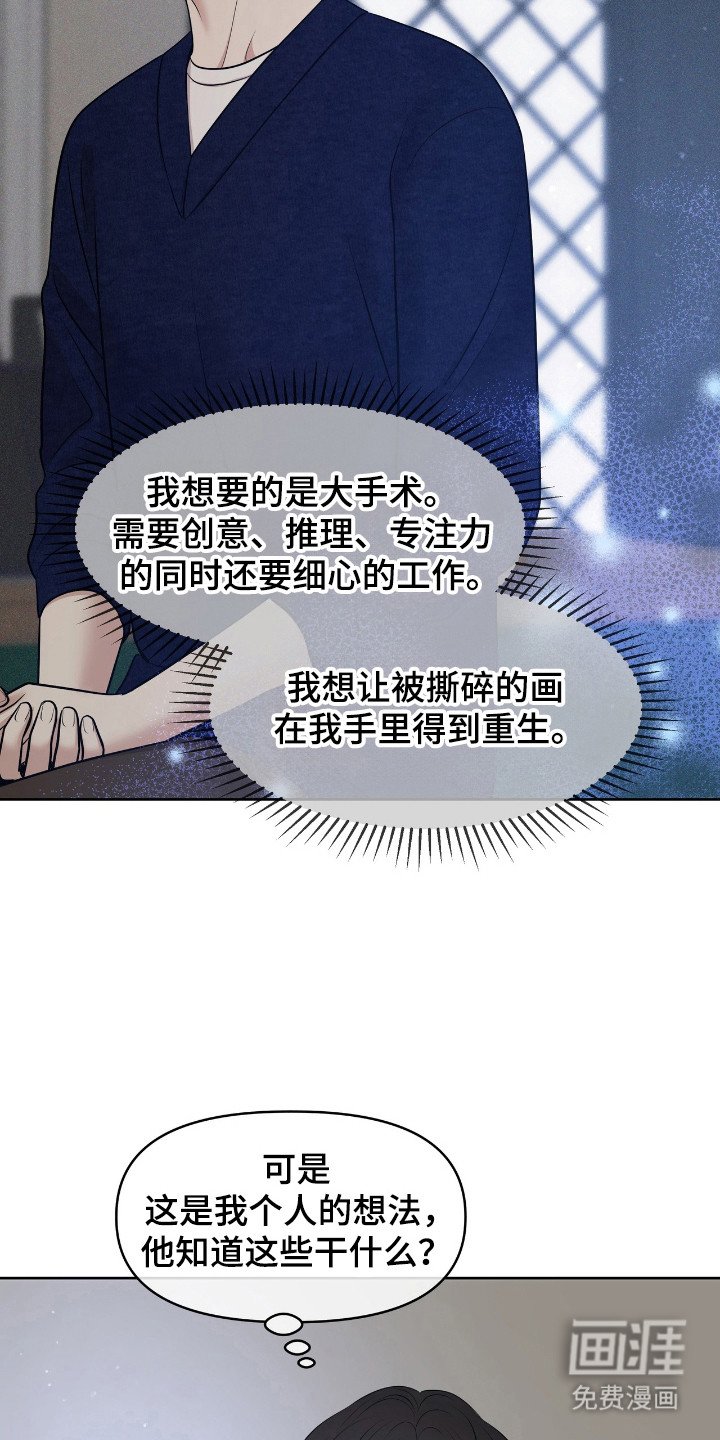 第39章：极限利用