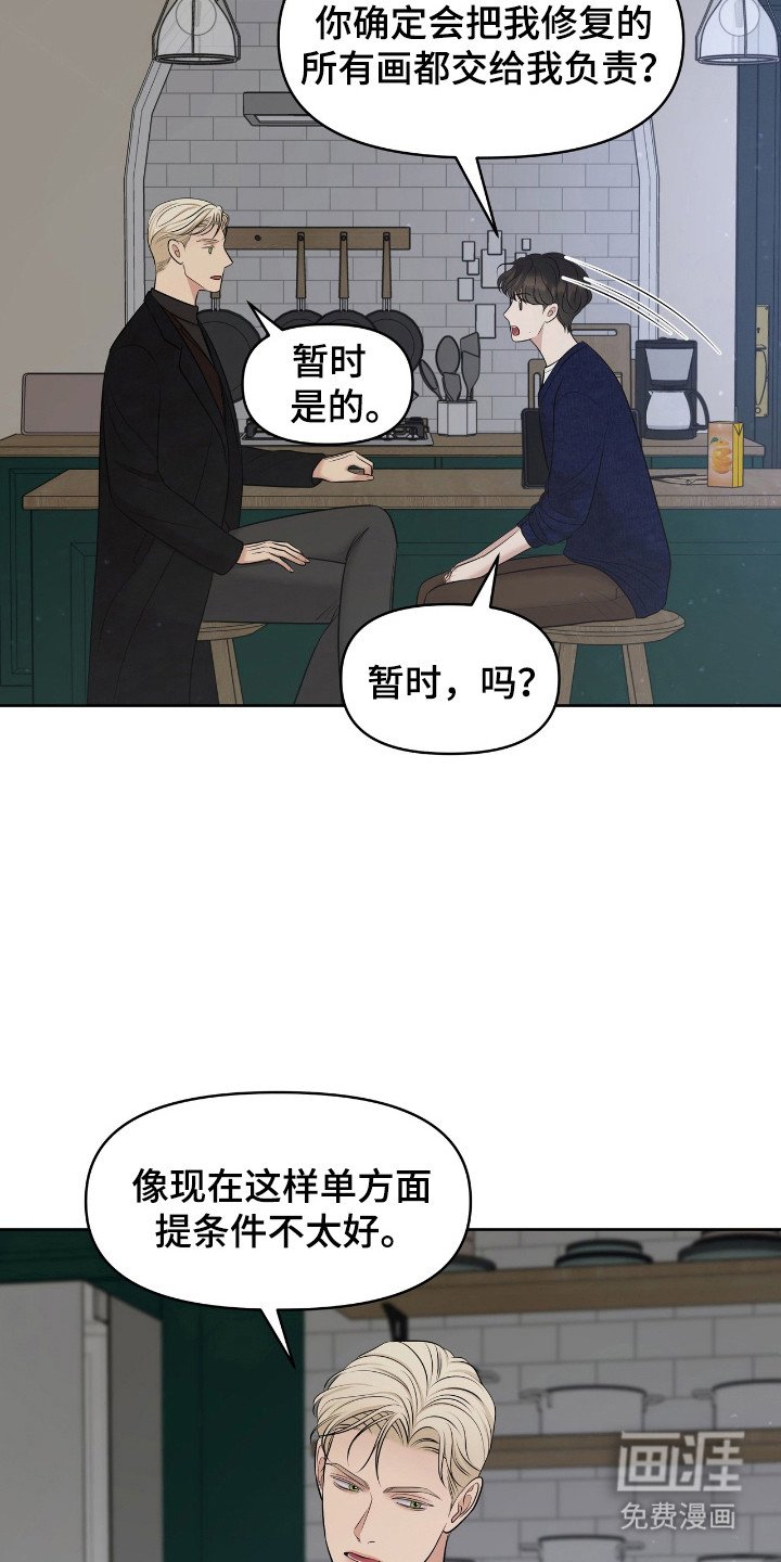 第39章：极限利用