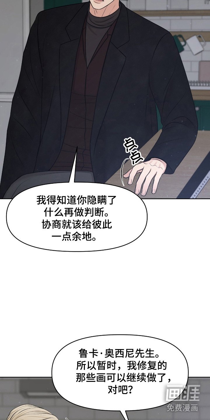 第39章：极限利用