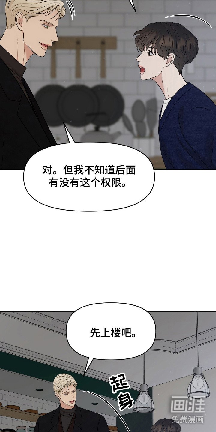 第39章：极限利用