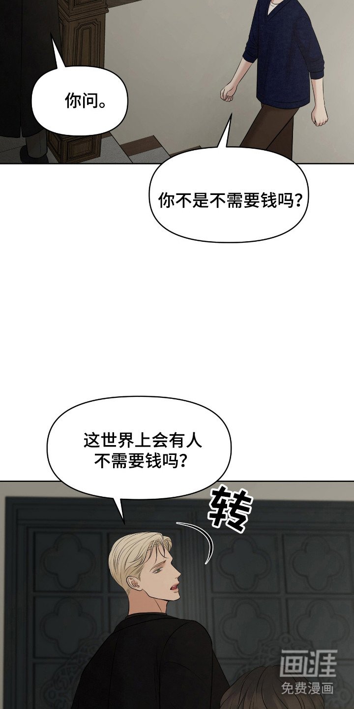 第39章：极限利用