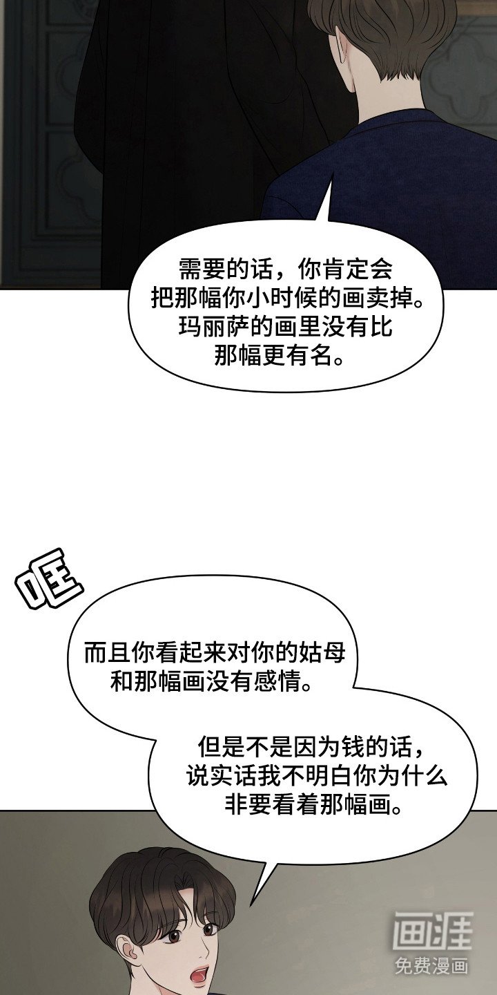 第39章：极限利用