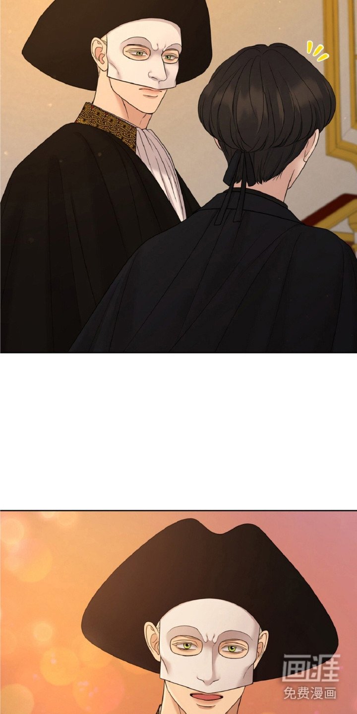 第4章：面具男