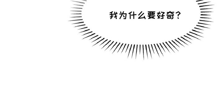 第4章：面具男