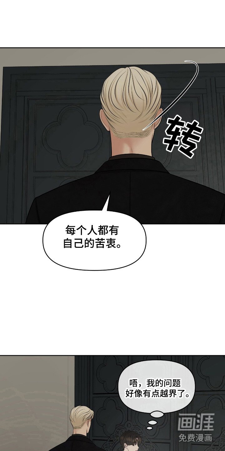 第40章：一种成果