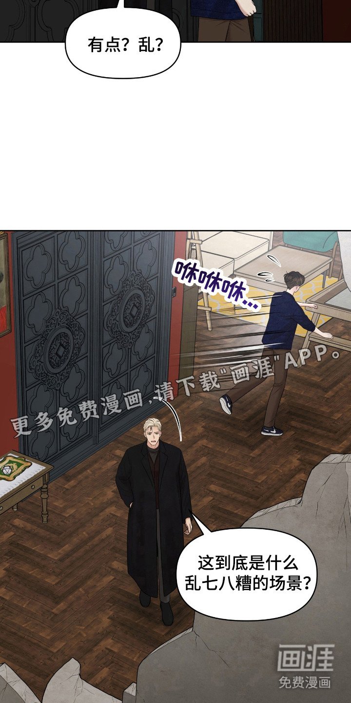 第40章：一种成果