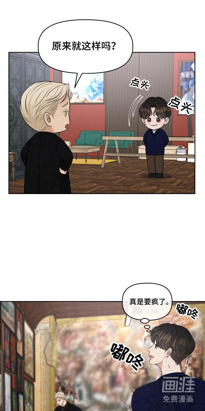 第40章：一种成果